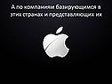 А по компаниям базирующимся в этих странах и представляющих их