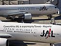 Самолёты JAL в аэропорту Токио - Нарита