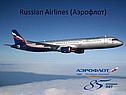 Russian Airlines (Аэрофлот)