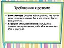 Уникальность