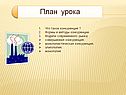 Что такое конкуренция 