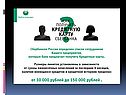 Кредитные карты