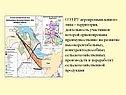 ОЭЗ РУ агропромышленного типа - территория, деятельность участников
