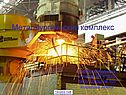 Металлургия России