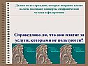 Граждане