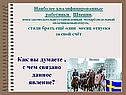 Явление
