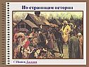 Баскаки