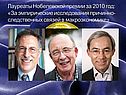 Эмпирические исследования