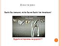 Остановочный путь автомобиля