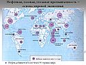 Нефтяная, газовая, угольная промышленность – основа мировой экономики