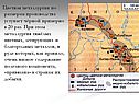 Цветная металлургия по размерам производства уступает чёрной примерно