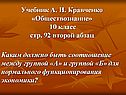 Каким должно быть соотношение