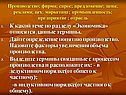 Экономика