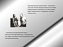 Формирование нормативно – правового акта или закона осуществляется на