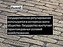Вывод: