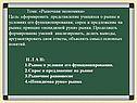Рыночная экономика