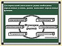 Определенные условия