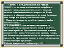 Спрос и предложение на рынке
