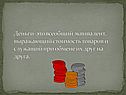 Деньги-это всеобщий эквивалент, выражающий стоимость товаров