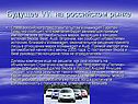 Глава российского представительства Volkswagen