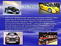 VW Group
