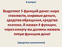 Средство накопления