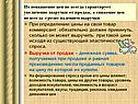 Увеличение выручки от продаж