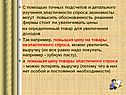 Стоит ли увеличивать цены