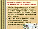 Пример использования понятия об эластичности