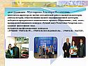 Человек и общество в философии