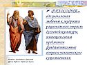 Рациональная отрасль духовной культуры