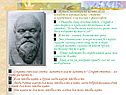 Женись, несмотря ни на что