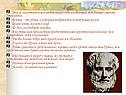 Везение - это удачи