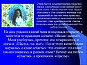 На день рождения своей маме я подписала открытку