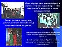Трактовки понимания слова «счастье»