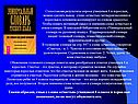 Объяснение толкового словаря