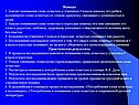 Анализ понимания слова «счастье»