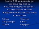 Ряд понятий