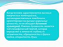Культура и духовная жизнь