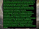 Во-первых, материальная культура является результатом материального