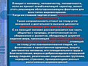 Поворот к человеку