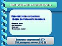 Универсальность и всеохватность