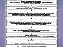 Проблема познания