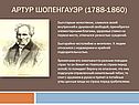 Пренебрегал элементарными благами