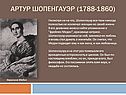 Упоминание о 
