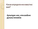 Определение