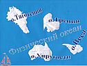 о.Тяготения