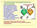 Что обозначают эти строки взятые из стихотворения
