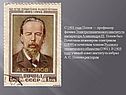 С 1901 года Попов — профессор физики Электротехнического института