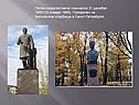 Попов скоропостижно скончался 31 декабря 1905 (13 января 1906)